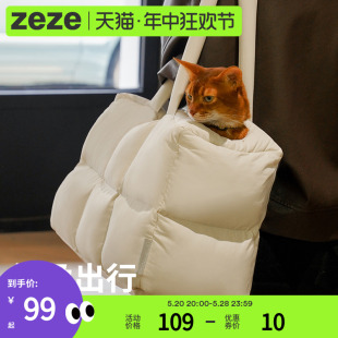 zeze猫包外出便携包背猫袋斜挎外出包狗包猫书包背包猫咪抱猫神器