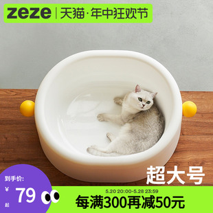 zeze全开放式猫砂盆超大号猫厕所防外溅垫猫沙盆特大号