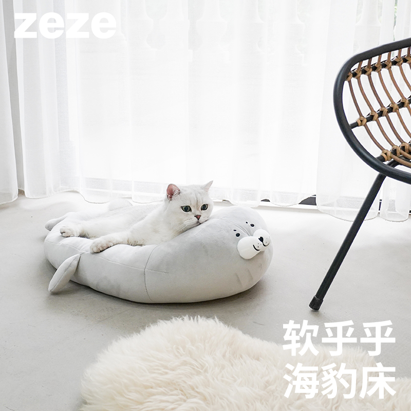 ZEZE四季通用海豹猫窝