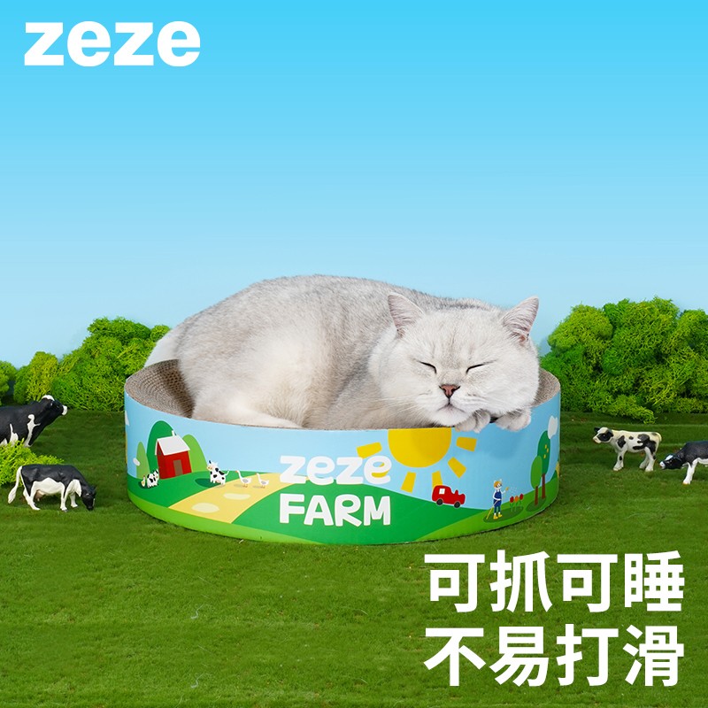 zeze猫抓板窝圆形瓦楞纸盆不掉屑磨爪器耐磨防猫爪板猫用品玩具 宠物/宠物食品及用品 猫抓板 原图主图