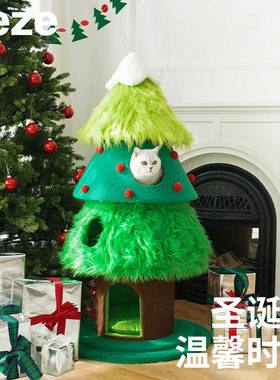 zeze茸茸松圣诞树猫爬架大型猫树猫窝一体磨爪多功能猫跳台