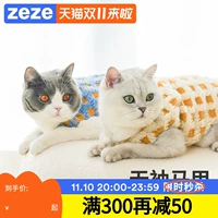 Zeze Waffles в зимней теплой одежде для домашних животных Клетчатая кошачья валотная куртка для собаки маленькая собака зимний жилет