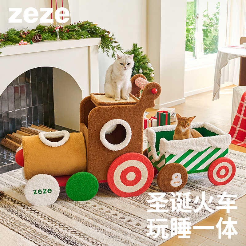 zeze麋鹿火车猫爬架小火车