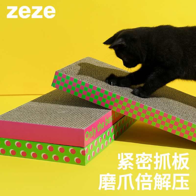 zeze猫抓板双面可用组合式大尺寸