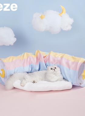 zeze彩虹猫隧道猫窝四季通用猫床猫咪通道可拆洗幼猫玩具宠物猫咪