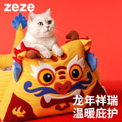 zeze猫窝狗窝四季通用开放式