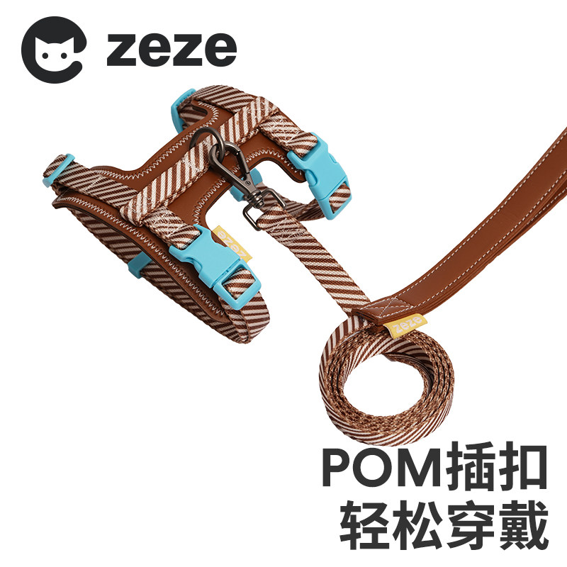 zeze猫咪牵引绳工字型防挣脱外出遛猫可调节背包外出宠物用品
