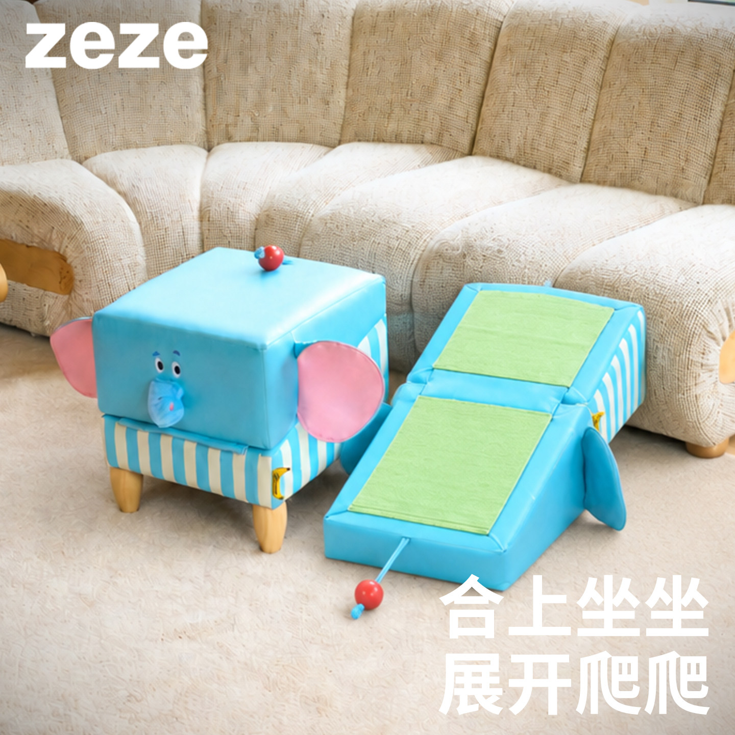 zeze哆哆宠物楼梯折叠座椅小狗台阶上沙发高龄犬爬梯海绵坐凳