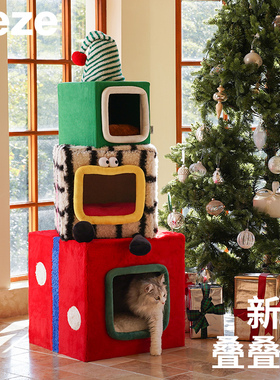 zeze新年堆堆礼物猫爬架猫窝抓柱一体不占地跳台冬季保暖猫咪礼物