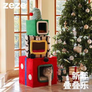 zeze新年堆堆礼物猫爬架猫窝抓柱一体不占地跳台冬季 保暖猫咪礼物