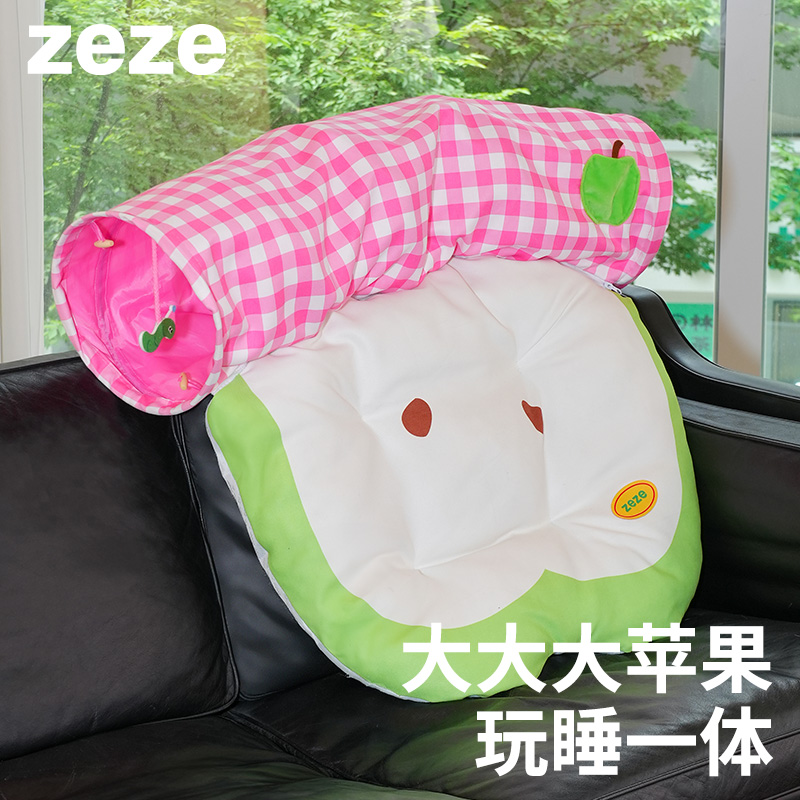 zeze青苹果猫隧道躲避屋