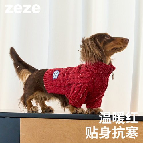 zeze狗狗毛衣宠物衣服