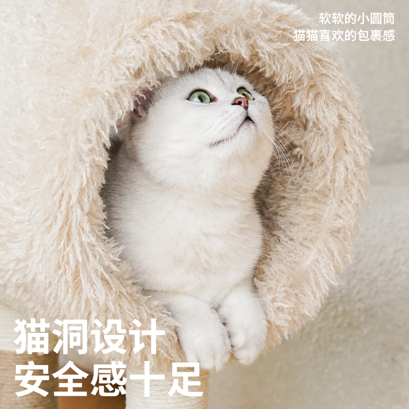 zeze黑脸羊猫爬架保暖猫窝抓柱一体半封闭猫隧道四季通用猫咪用品