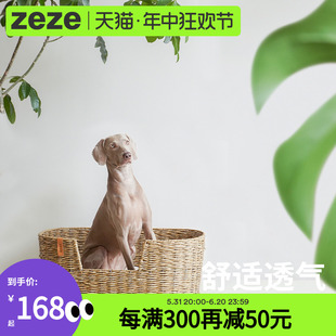 zeze藤编窝狗窝猫窝四季 保暖大猫咪床宠物用品 通用猫抓板窝冬季