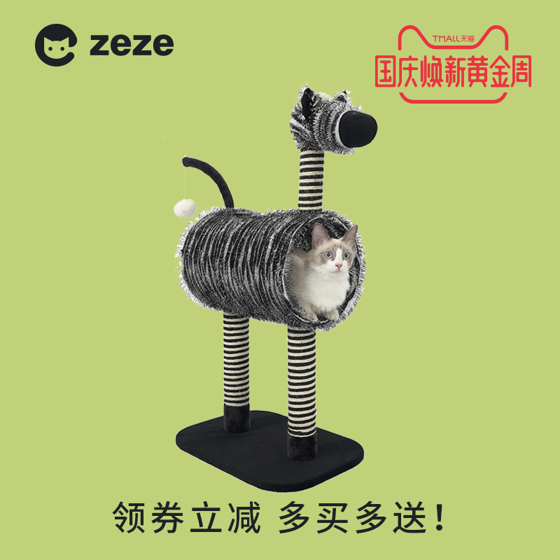 zezeèÅÀ¼Üè¼ÜèÎѽ£Âéèץ°åËļ¾Í¨ÓÃÅÀè¼Ü´øÎѰßÂíÌøÌ¨Ã¨Íæ¾ß