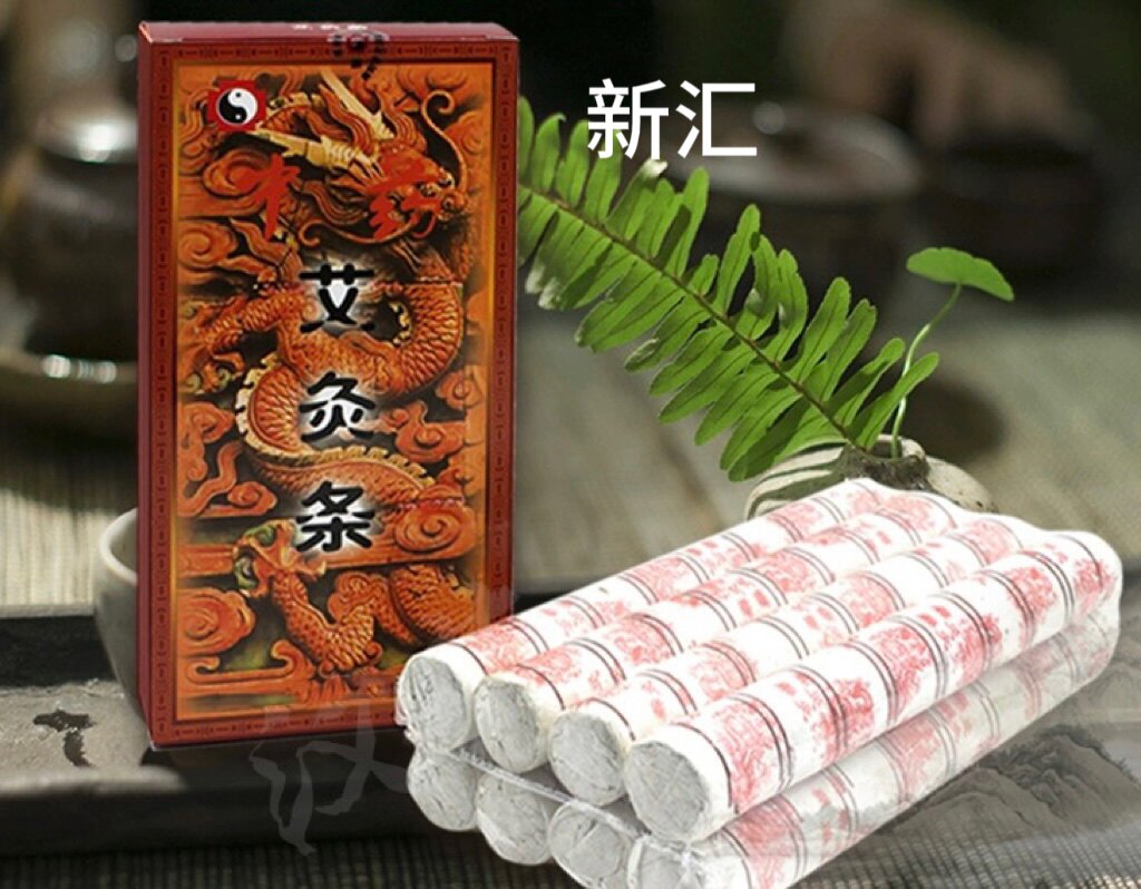 五年陈环切艾条无烟热敏艾灸柱条手工艾叶艾草蕲艾柱纯艾正品