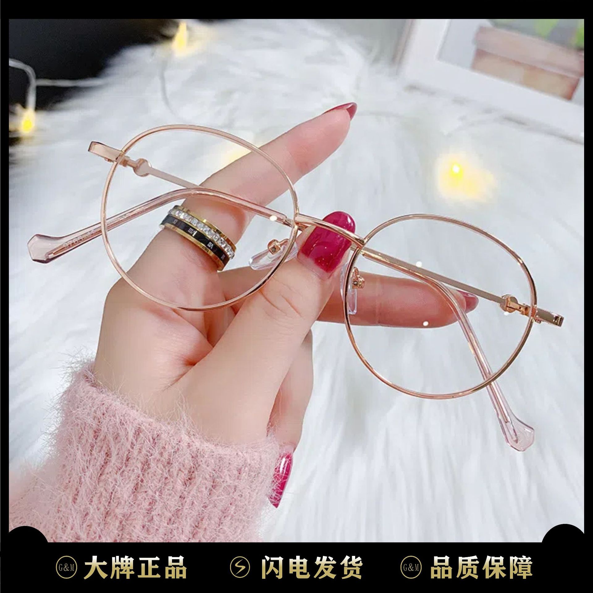 新款圆形防蓝光眼镜潮款复古金属男女同款小框平光眼镜框近视眼镜