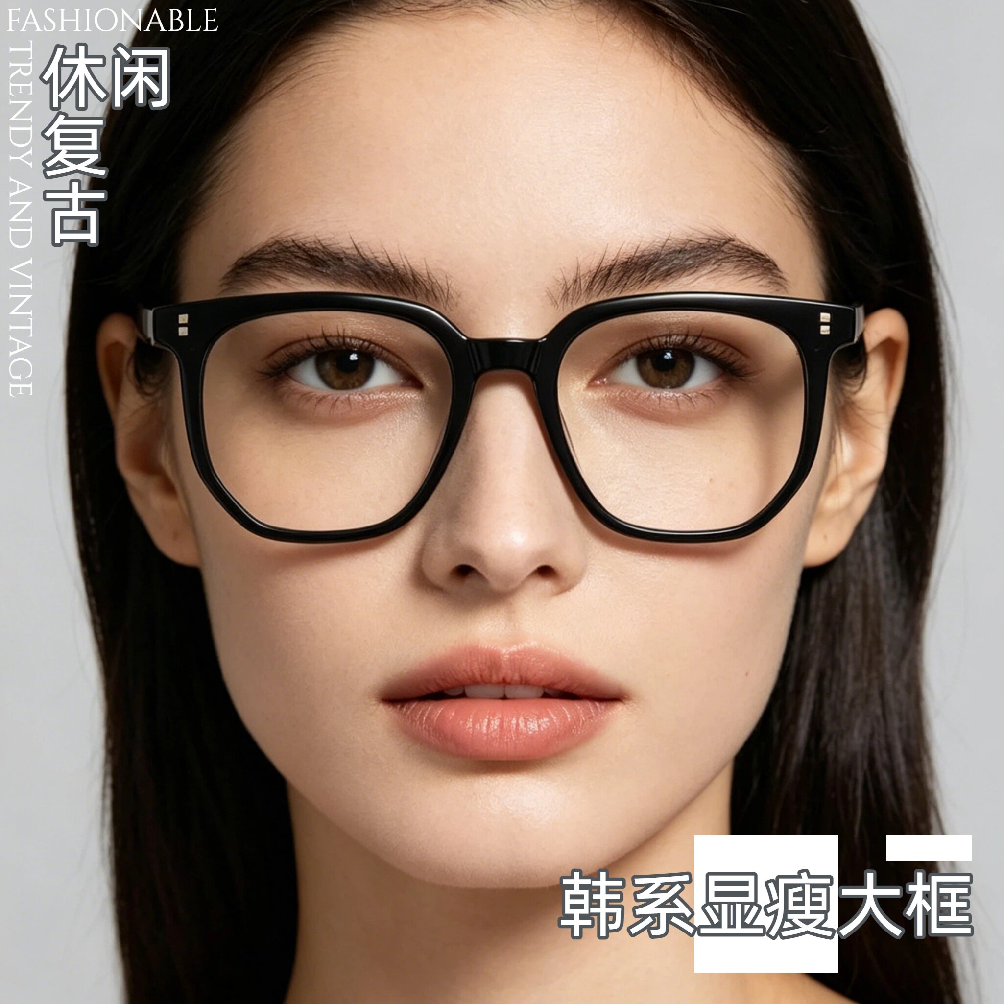 韩版大框木纹复古近视眼镜框架女素颜网红平光镜时尚显瘦眼镜8979