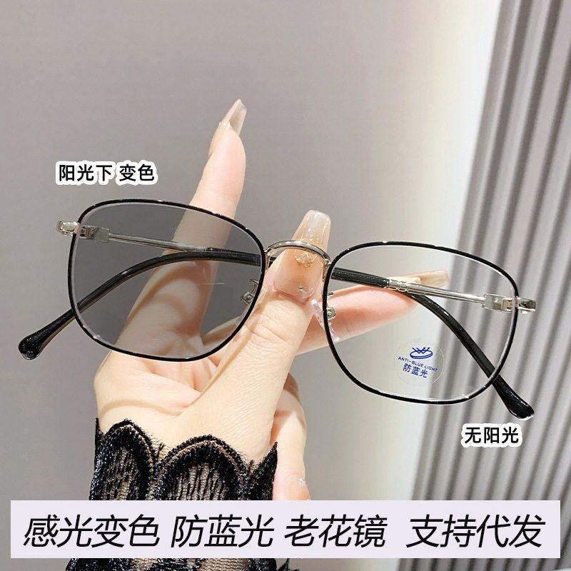 TR感光变色中老年人老花镜防蓝光