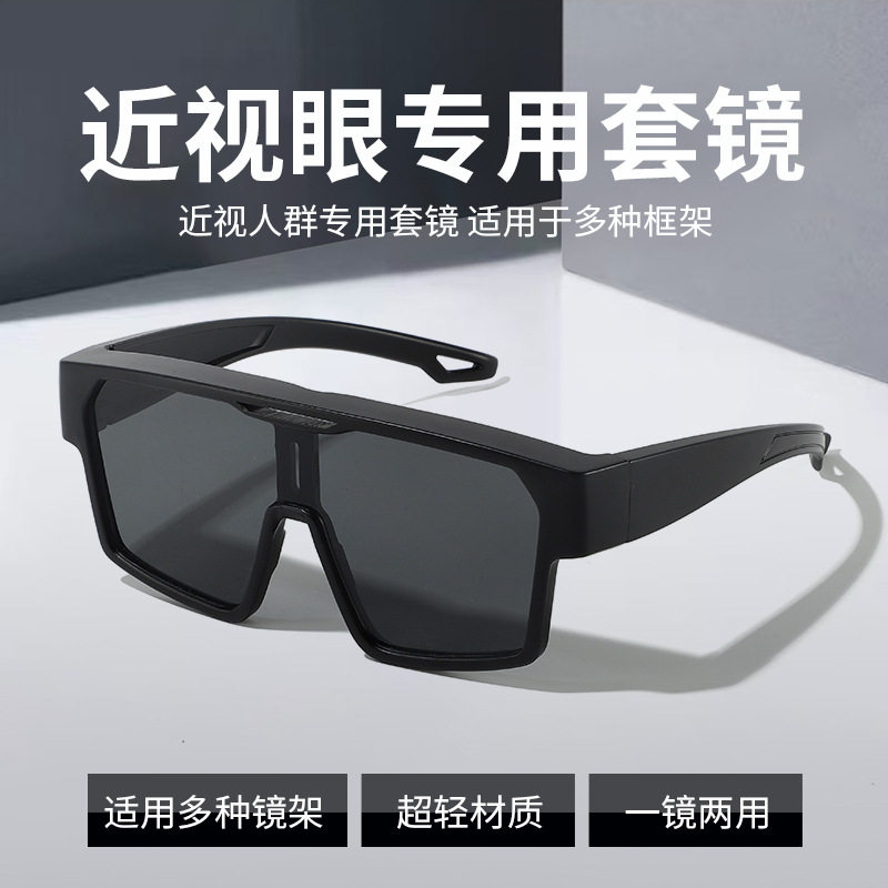 骑行镜近视套镜男户外运动镜