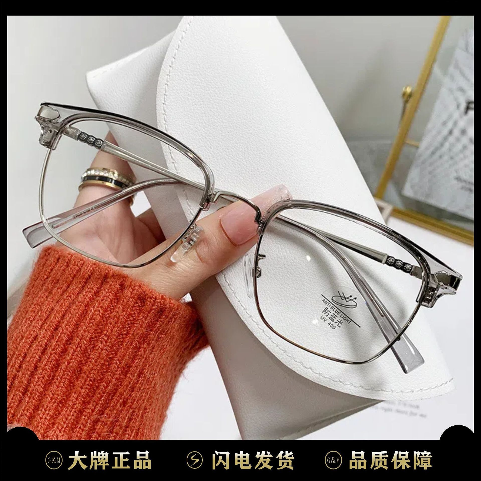 成品近视眼镜复古眉毛金属框男款简约时尚防蓝光平光镜架女眼镜框