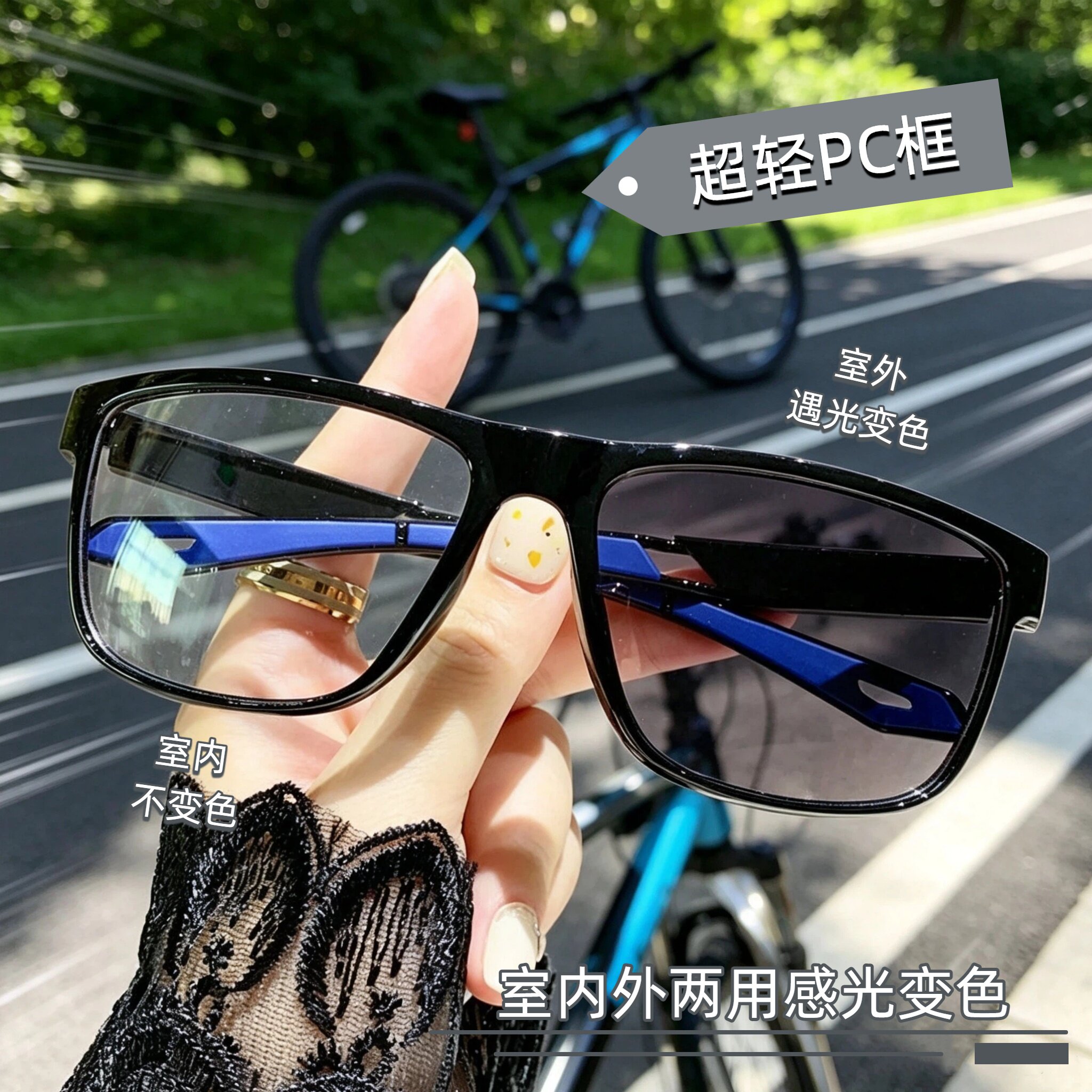 运动感光变色近视眼镜男士方框骑行眼镜室内外两用运动户外眼镜框