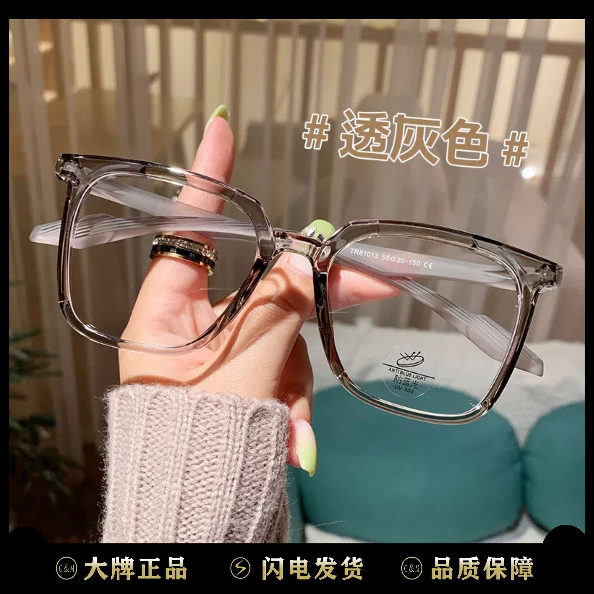 韩版新款透明框圆框大框防蓝光眼镜女圆脸时尚近视平光眼镜 81013