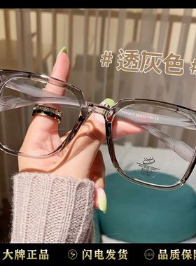 韩版新款透明框圆框大框防蓝光眼镜女圆脸时尚近视平光眼镜 81013