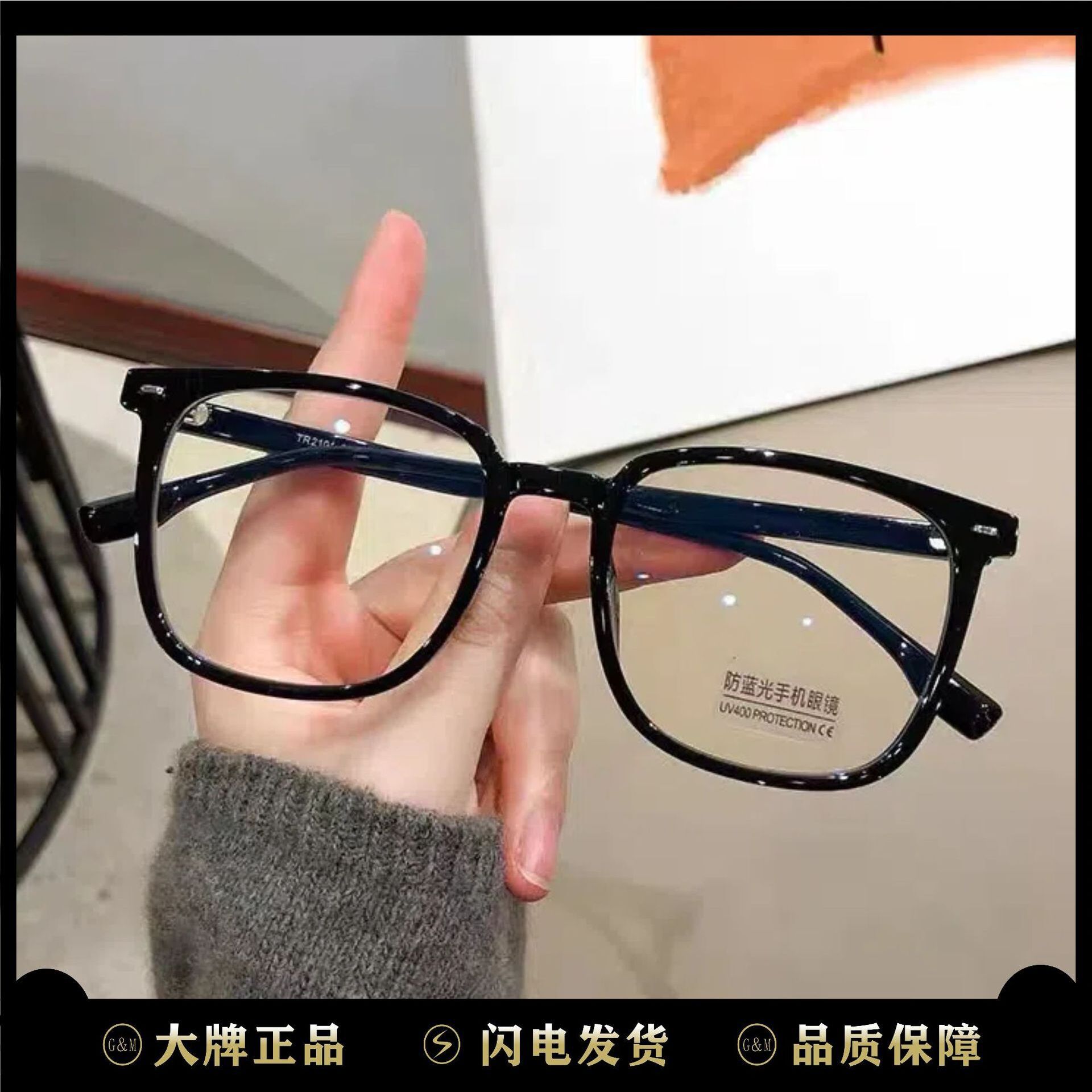 防蓝光近视变色眼镜女网红冷茶色学生男大框素颜韩潮款防蓝光眼镜