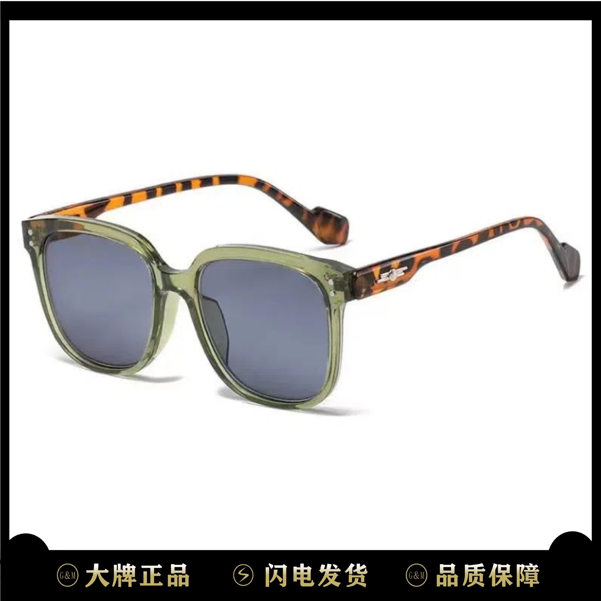 时尚渐变方框防晒腮红遮阳太阳镜