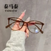 复古三角猫眼近视眼镜框女可配度数素颜TR90超轻防蓝光平光81075