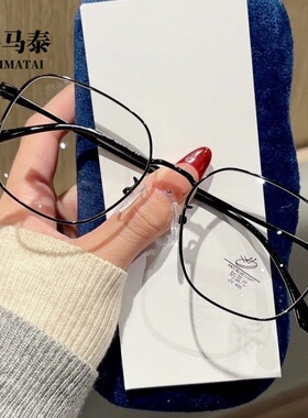 素颜神器多边形眼睛框镜架男平光镜大框显脸小配近视防蓝光 31207