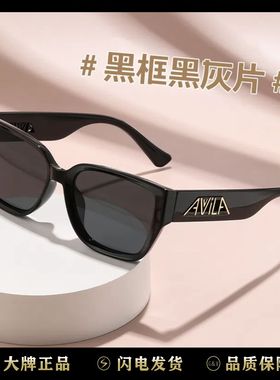 时尚潮流镂空防紫外线女士太阳镜