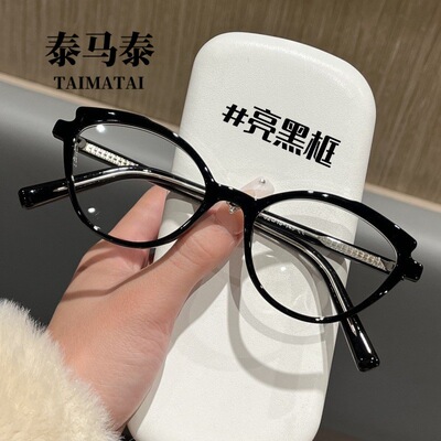 新款防蓝光眼镜可配近视眼镜框架时尚插芯腿潮流猫眼近视镜 35015