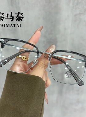 痞帅半框眼镜防蓝光斯文理工男开球平光镜可配近视度数眼镜 31006