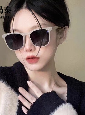 网红ins风太阳镜大框显脸小