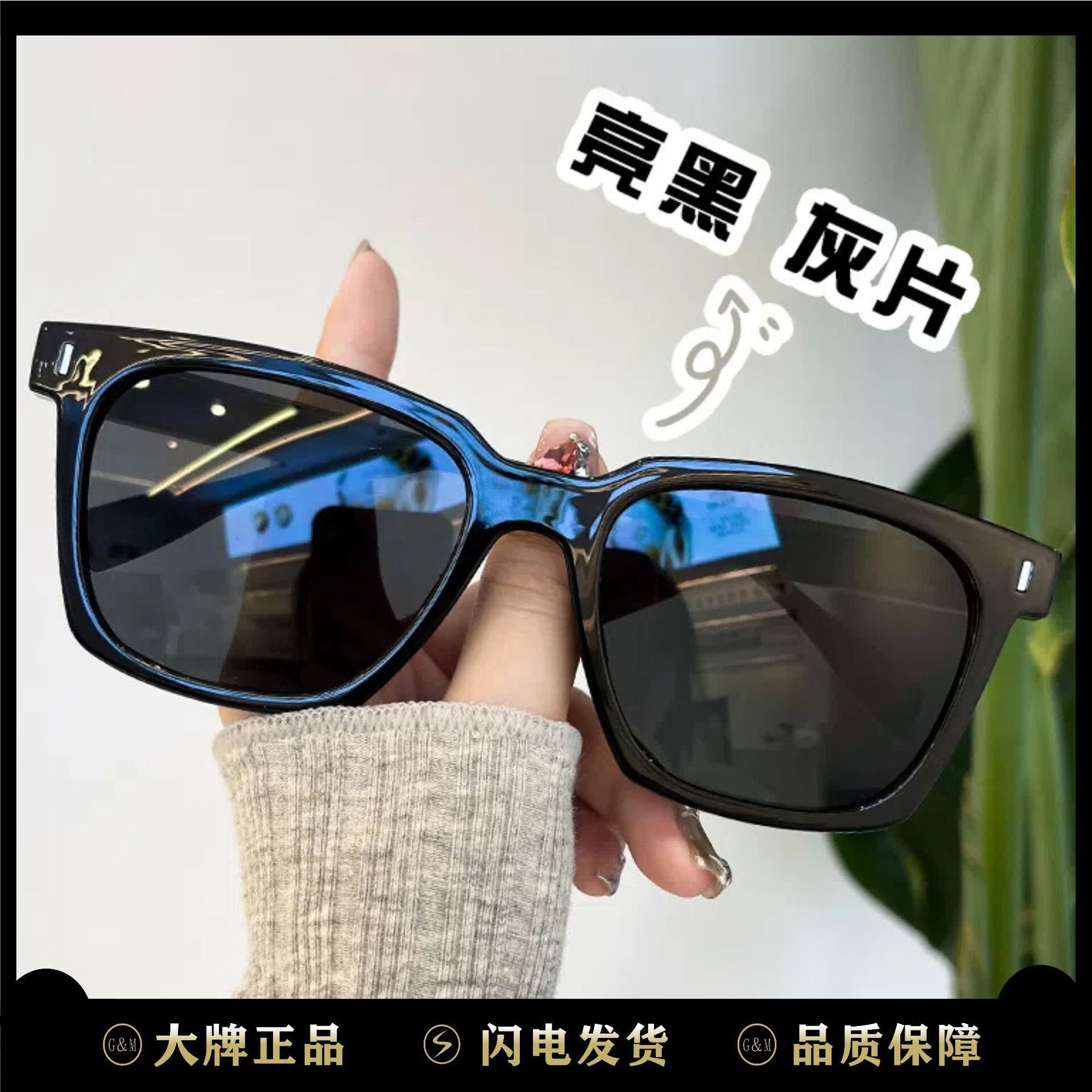 显瘦痞帅防晒防紫外线潮流太阳镜