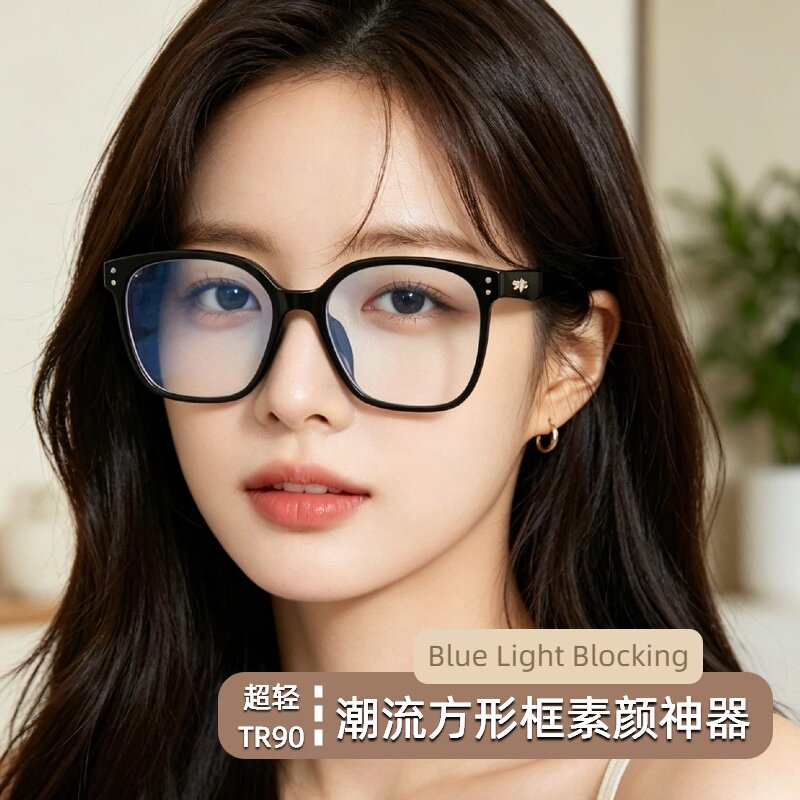 粗框眼镜框架男大脸显瘦粗框黑色防蓝光平光镜女素颜神器方形装饰
