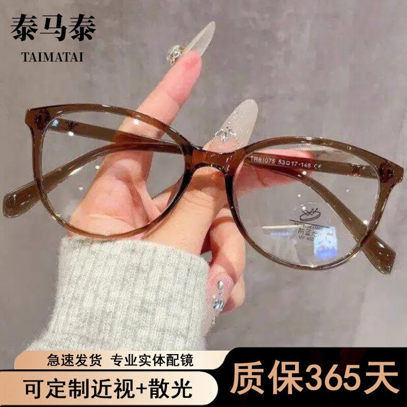 复古三角猫眼近视眼镜框女可配度数素颜TR90超轻防蓝光平光81075