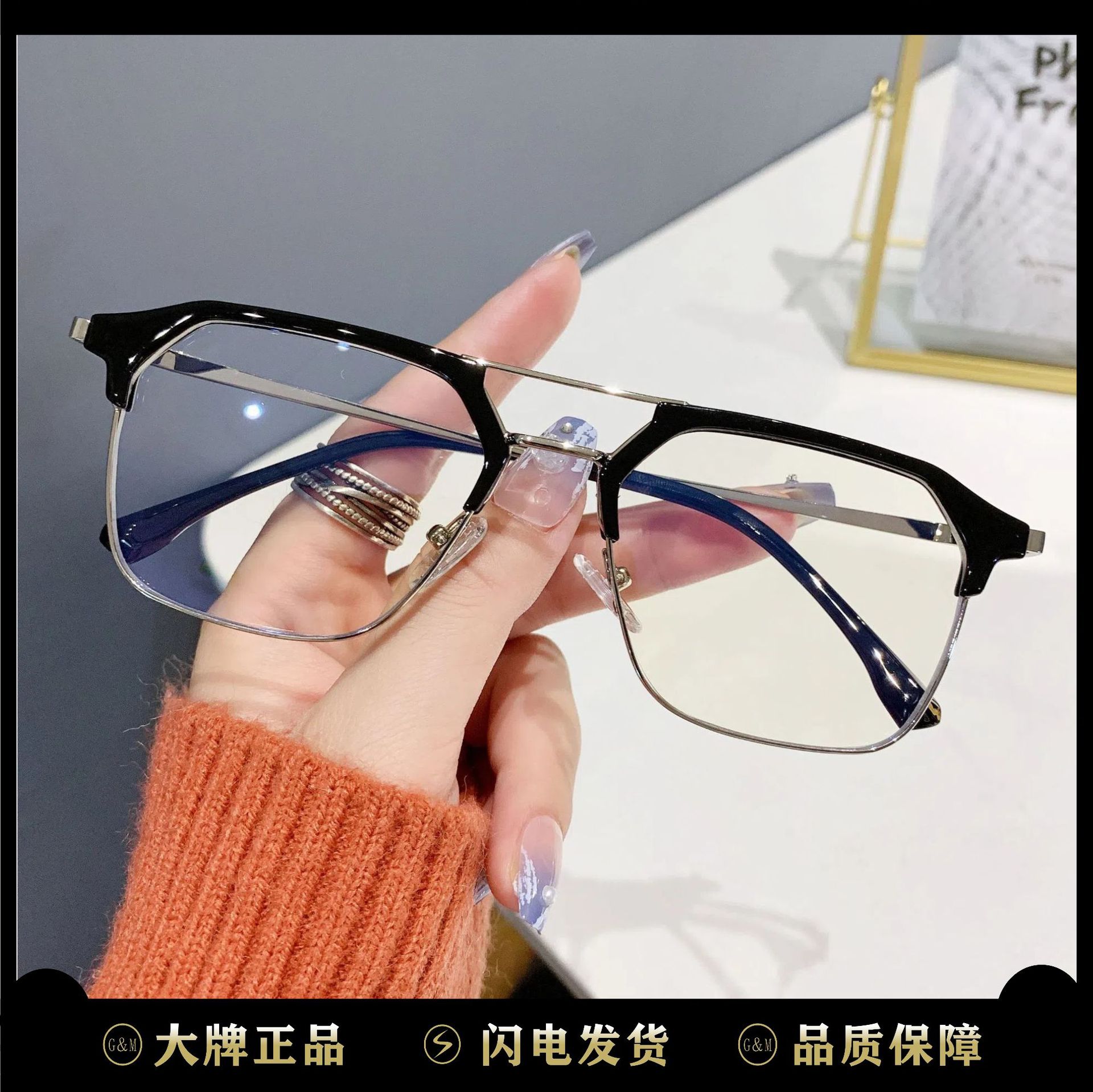 金属平光镜新款男士双梁防蓝光眼镜框潮款复古个性变色成品近视镜