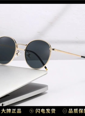 网红男女金属复古椭圆潮流太阳镜