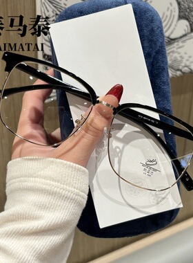 黑金色眉毛款大框近视眼镜男生可配度数韩系潮流素颜近视镜 31133