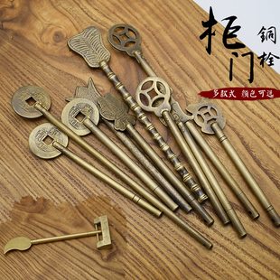 中式纯铜实心柜门铜插栓黄铜插销铜钱棍古典家具木门明插销铜配件