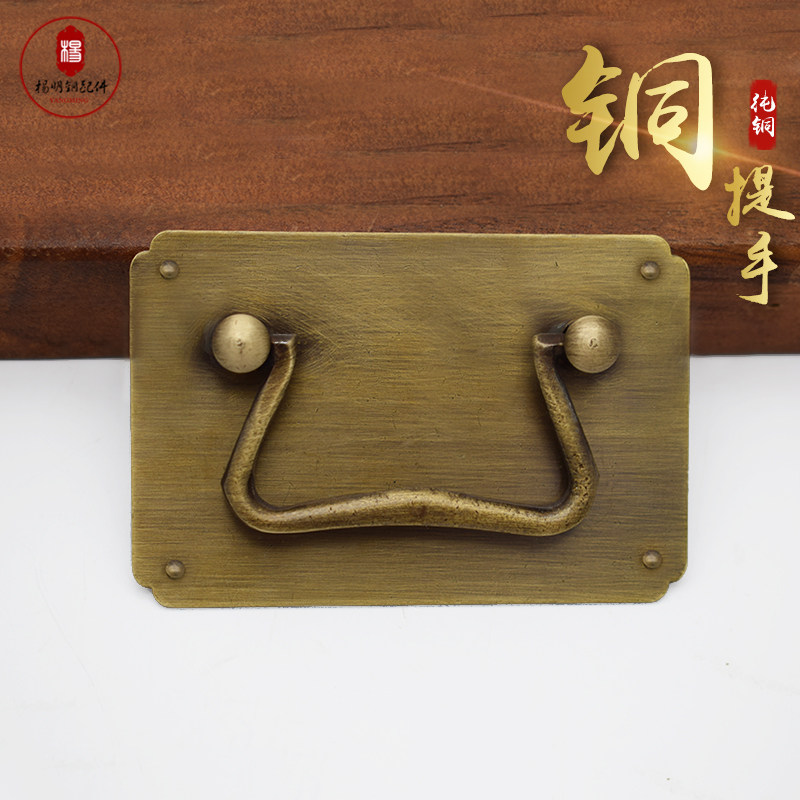 纯铜抽屉免打孔樟木箱小拉手图片