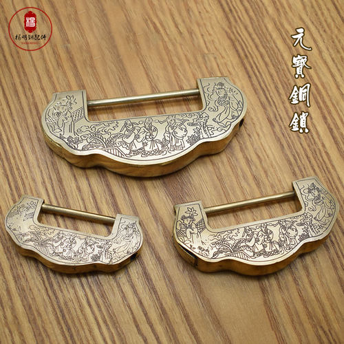 仿古铜锁纯铜锁正品家用复古锁老式插销锁箱子小铜锁古代锁元宝锁