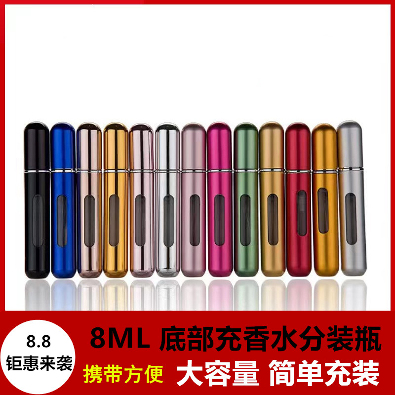 妆掌柜中国分装瓶便携方便分装