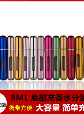 妆掌柜中国分装瓶便携方便分装