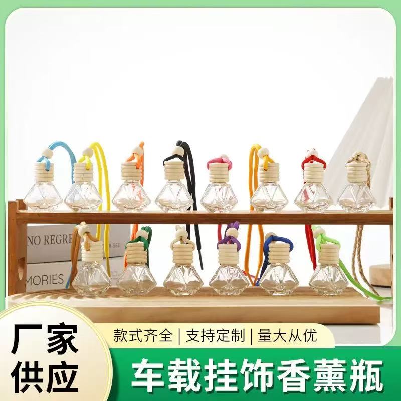 6ML汽车香水挂瓶件菱形香水空瓶车载香薰瓶车内装饰品后视镜车挂