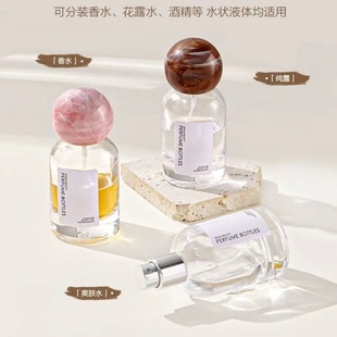 螺口30ML高档50ML香水分装 瓶便携喷雾香水瓶玻璃喷雾空瓶