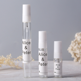 2ML香水分装瓶香水小样分装瓶空瓶便携式玻璃喷雾瓶旅行按压空瓶